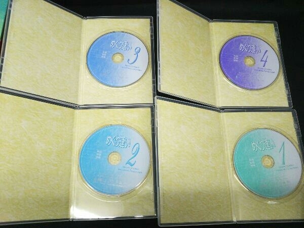 [DVD] めぐり逢い DVD-BOX 常盤貴子 福山雅治_画像4
