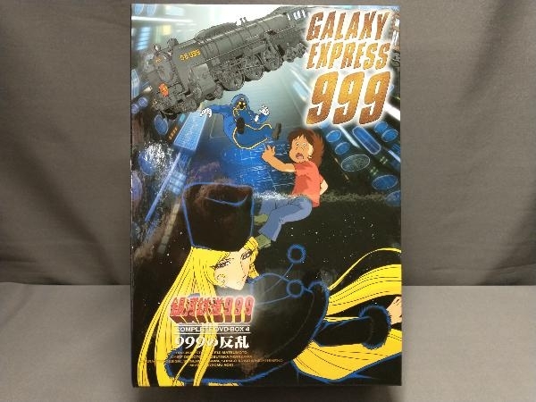 華麗 DVD DVD-BOX4「999の反乱」 初回生産限定盤 COMPLETE 銀河鉄道999