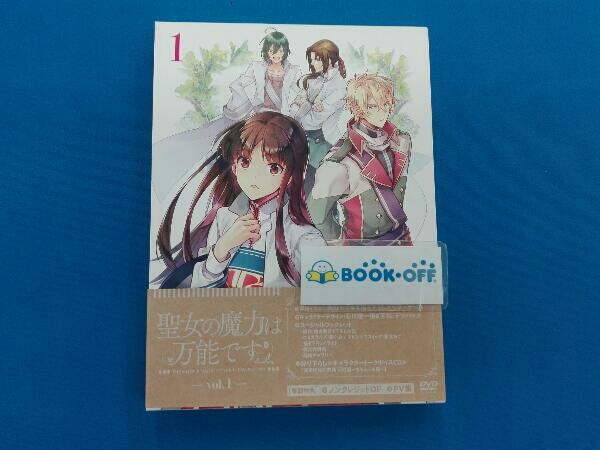 ランキング第1位 DVD 聖女の魔力は万能です 第1巻 さ行