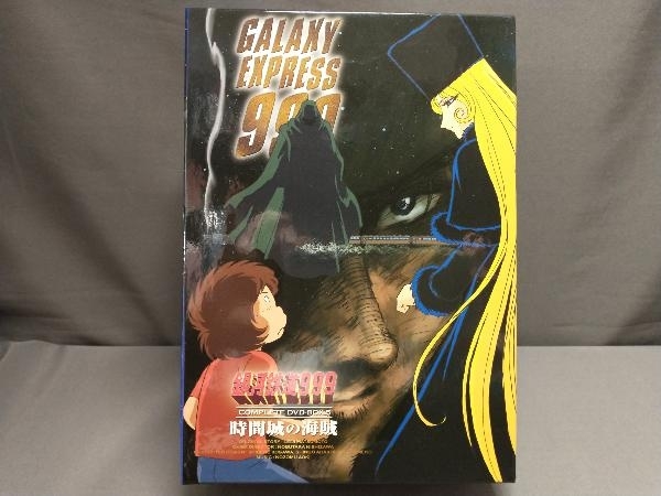 DVD 銀河鉄道999 COMPLETE DVD-BOX5「時間城の海賊」 初回生産限定盤