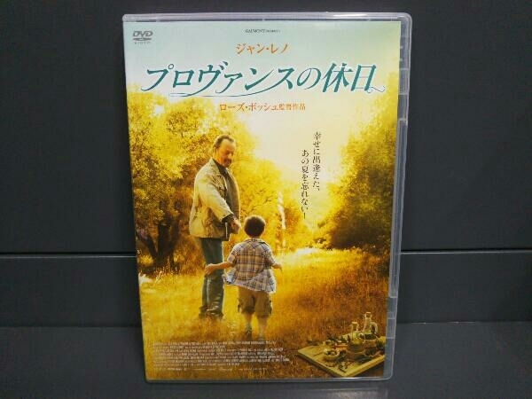 DVD　プロヴァンスの休日　ジャン・レノ_画像1