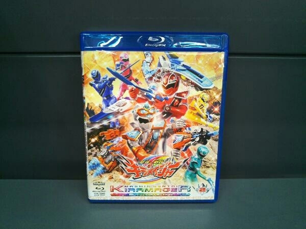 スーパー戦隊シリーズ 魔進戦隊キラメイジャー Blu-ray COLLECTION 2(Blu-ray Disc)