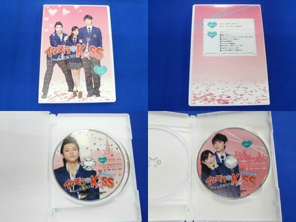 帯あり DVD イタズラなKiss~Love in TOKYO ディレクターズ・カット版 DVD-BOX1_画像4