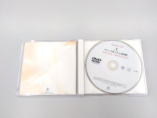 DVD フレンズまつり at 武道館 The 20th Anniversary Complete Live_画像3