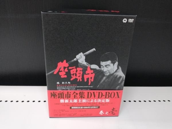 早い者勝ち DVD 座頭市 DVDーBOX(1) 時代劇 - fishtowndistrict.com