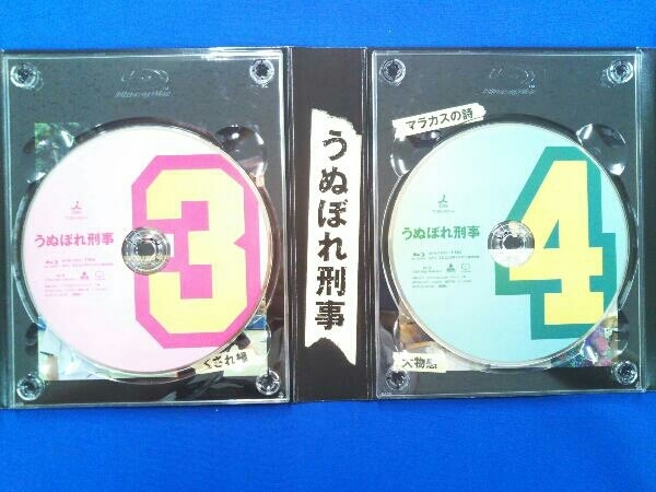 うぬぼれ刑事 Blu-ray Box(Blu-ray Disc)