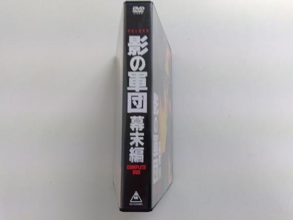 DVD 影の軍団 幕末編 COMPLETE DVD(初回生産限定版)千葉真一 時代劇_画像5