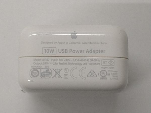 USB Power Adapter* charge cable set 