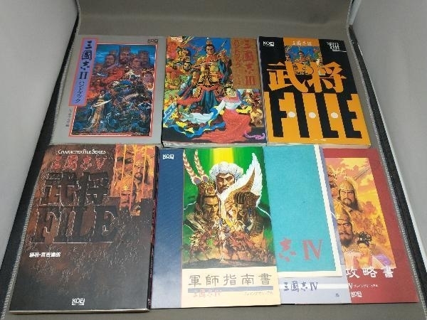 日本製 2ウェイ 三国志 攻略本 4冊セット - 通販 - motelparati.com.br