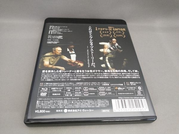 帯あり ミリオンダラー・ベイビー Blu-ray Disc+特典DVD 出演 クリント