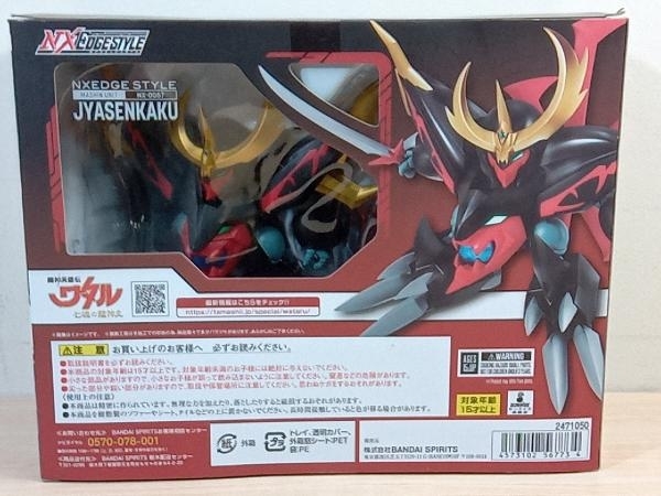 BANDAI バンダイ 邪戦角 <MASHIN NX-0057 STYLE NXEDGE UNIT> 魔神