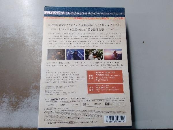 DVD 精霊の守り人最終章DVD-BOX | JChere雅虎拍卖代购