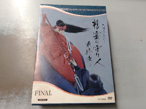 DVD 精霊の守り人最終章DVD-BOX | JChere雅虎拍卖代购