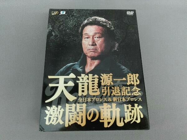 DVD 天龍源一郎引退記念 全日本プロレス&新日本プロレス激闘の軌跡 DVD