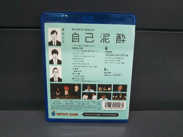  no. 19 раз Tokyo 03 одиночный ...[ сам грязь .](Blu-ray Disc)