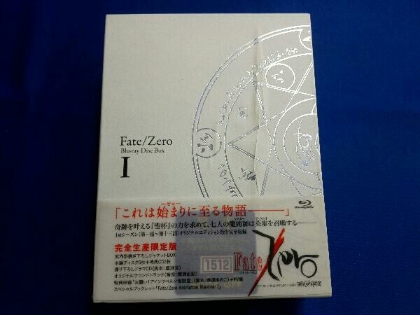 Fate/Zero Blu-ray Disc Box (Blu-ray Disc)_画像1