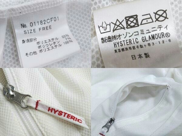 HYSTERIC GLAMOUR ヒステリックグラマー HYS LOGO ロゴ プリントパーカー メッシュ切替フーデッドジャケット 01182CF01 レディース F_画像5