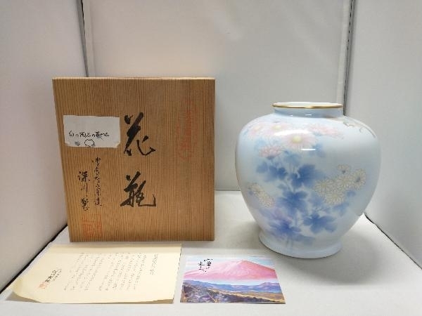 深川製磁 花瓶 宮内庁御用達有田焼窯元 約20cm 官窯染付 菊 花 鳥