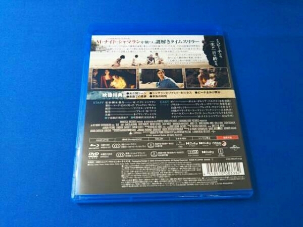 オールド(Blu-ray Disc+DVD)_画像2