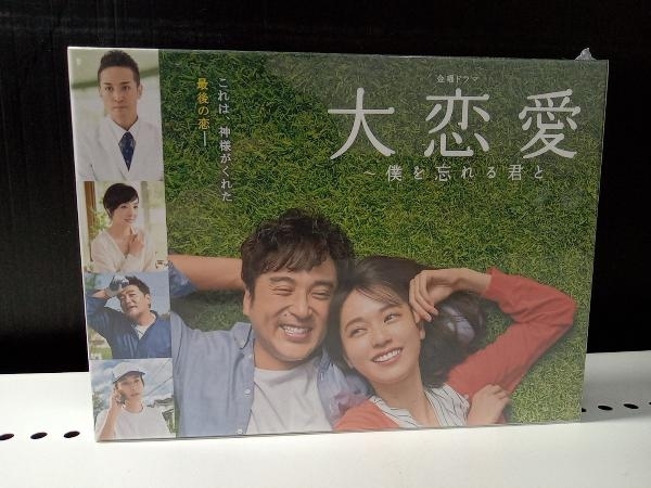 あらすじ 大恋愛僕を忘れる君と DVD-BOX T : DVD・Blu-ray イトをする