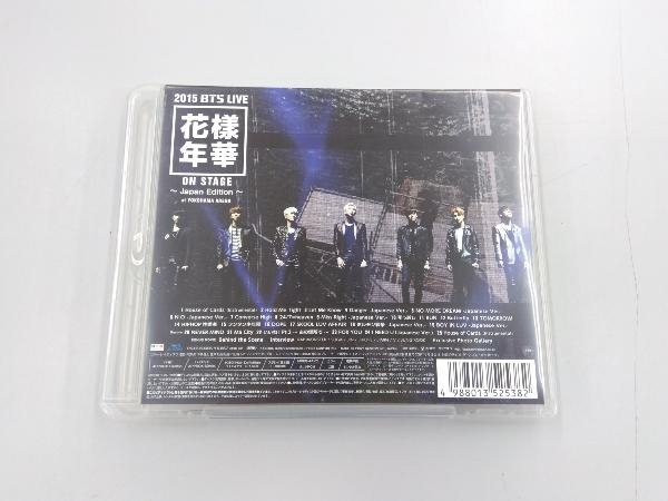 2015 BTS LIVE ＜花様年華 on stage＞~Japan Edition~at YOKOHAMA ARENA(Blu-ray Disc)_画像2