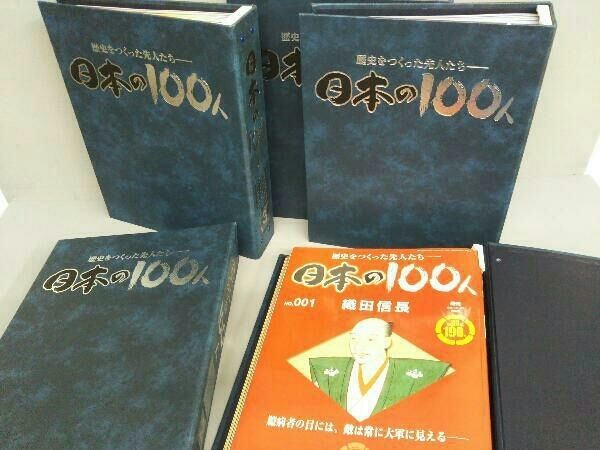 ディアゴスティーニ 歴史をつくった先人たち 日本の100人 1号～50号_画像1