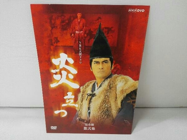 納得できる割引 DVD NHK大河ドラマ 第弐集 完全版 炎立つ 時代劇