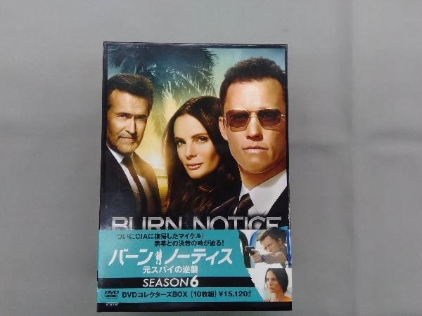 DVD バーン・ノーティス 元スパイの逆襲 SEASON6 DVDコレクターズBOX_画像1