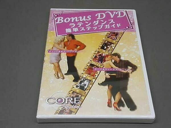 【未開封品】 コアリズム Bonus DVD ラテンダンス 簡単ステップガイド_画像1