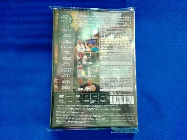 DVD HITOSHI MATSUMOTO Presents ドキュメンタル シーズン3_画像2