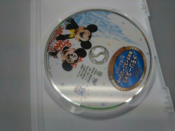 DVD メモリーズ オブ 東京ディズニーリゾート 夢と魔法の25年 ドリームBOX_画像4