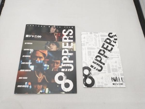 関ジャニ∞ CD 8UPPERS(初回限定Special盤)(DVD付)_画像5