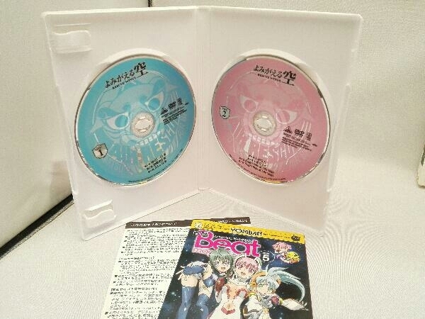 DVD よみがえる空-RESCUE WINGS- DVD-BOX_画像3