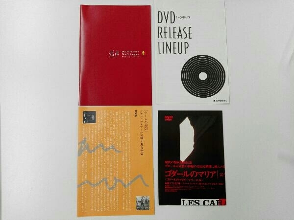 DVD ゲームの規則_画像5