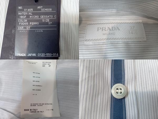 PRADA プラダ イタリア製 ストライプシャツ 長袖シャツ コットンシャツ UCM608 ホワイト 37(L相当) 店舗受取可_画像5