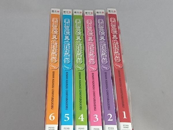 DVD [全6巻セット]美男高校地球防衛部LOVE! 1~6_画像2