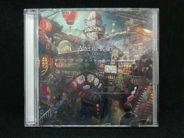 After the Rain CD クロクレストストーリー(初回限定盤A)_画像2