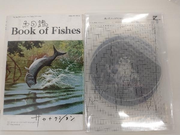 ヤフオク! - サカナクション CD 魚図鑑(初回生産限定盤)(DVD付)