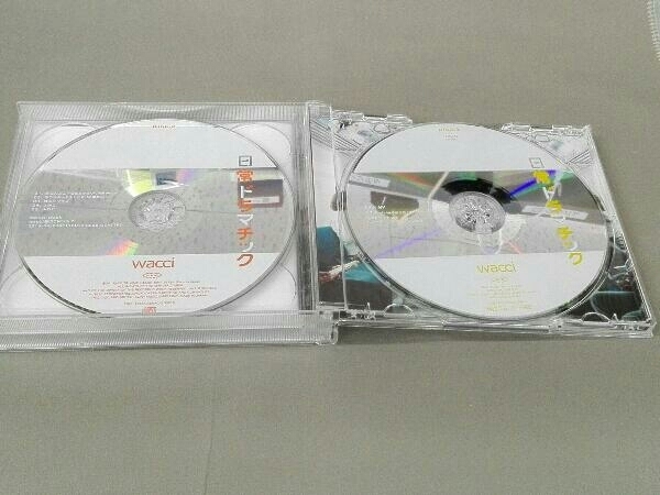 wacci CD 日常ドラマチック(初回生産限定版B)_画像4