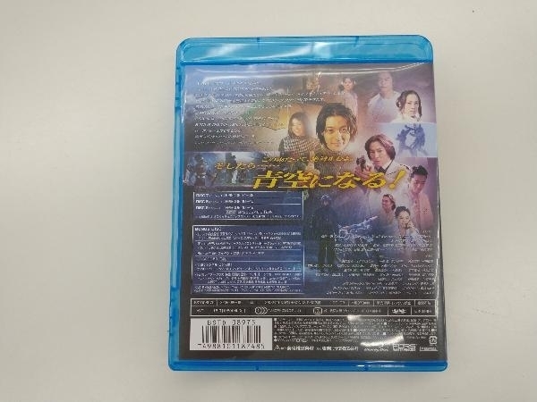 仮面ライダークウガ Blu-ray BOX 3＜完＞(Blu-ray Disc)_画像2