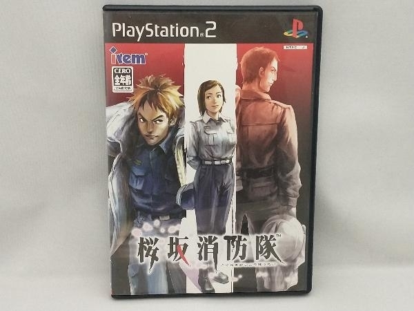 PS2 桜坂消防隊_画像1