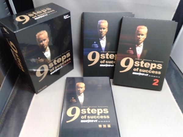 ジェームス・スキナー CD 成功の9ステップ 9steps of success_画像4