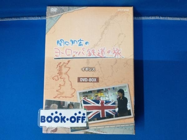 DVD 関口知宏のヨーロッパ鉄道の旅 BOX イギリス編_画像1