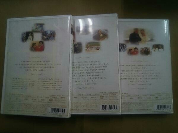 DVD NHKが記録した皇室 DVD-BOX_画像5