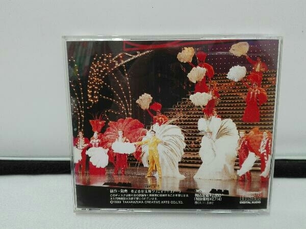 宝塚歌劇団花組 CD ザ・レビュー '99_画像2