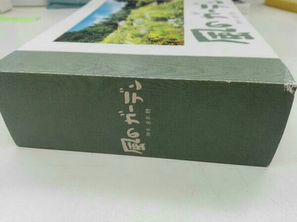 DVD 風のガーデン DVD-BOX_画像3