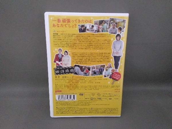 DVD 田沼旅館の奇跡_画像2