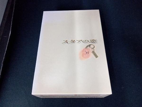 DVD スタアの恋 DVD-BOX | sweatreno.com