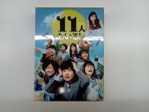 11人もいる！（初回版）DVD5枚組