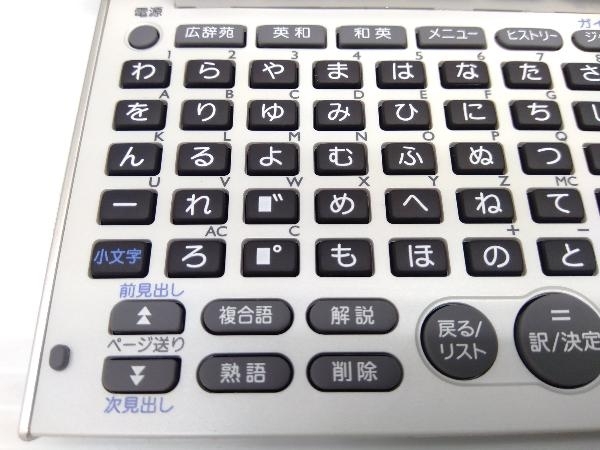 CASIO XD-C300J 電子辞書 店舗受取可